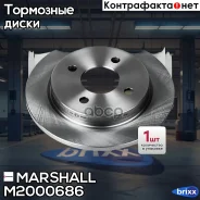 ��������� ���� ����. Ford Focus I 98- / Fiesta VI 08- () | ��� ����/��� | Marshall ���. M2000686 M2000686 ����