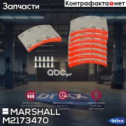 �������� ����. �����. (���. ) (� ������. ) WVA 17347 (M2173470) Marshall ���. M2173470 M2173470 ����