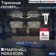 ����. ������� �������� ����. Honda Civic VIII 05- () | ��� | Marshall ���. M2624086 M2624086 ����