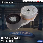 ���������� ����� Volvo �. �. 3979979 (M6411001) Marshall ���. M6411001 M6411001 ����