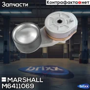 ���������� ����� Volvo �. �. 20739751 (M6411069) Marshall ���. M6411069 M6411069 ����