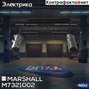 ������ ���������� 7 �������, ��� N, ISO 1185, ������, L= 4.5 � (M7321002) Marshall ���. M7321002 M7321002 ����
