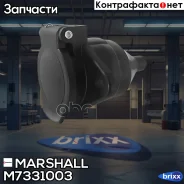 ������� 7 �������, ��� N, ISO 1185, ����������� ������, �������� ����� (M7331003) Marshall ���. M7331003 M7331003 ����