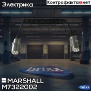 ������ ���������� 7 �������, ��� S, ISO 3731, ������, L= 4.5 � (M7322002) Marshall ���. M7322002 M7322002 ����