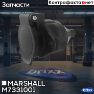 ������� 7 �������, ��� N, ISO 1185, ����������� ������, �������� ����� (M7331001) Marshall ���. M7331001 M7331001 ����