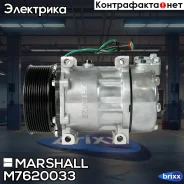 ���������� ������������ Scania �. �. 10570608 (M7620033) Marshall ���. M7620033 M7620033 ����