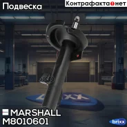 ����������� ���. ������. ���. Mazda 3 I, II 03- / 5 I 05- () | ����� ��� | Marshall ���. M8010601 M8010601 ����