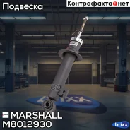 ����������� ���. ������. Mitsubishi Pajero Sport II 08- () | ����� ����/��� | Marshall ���. M8012930 M8012930 ����