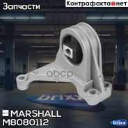 ����� ��������� Volvo: S60 00-, V70 00- Marshall ���. M8080112 M8080112 ����