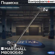 ������ ������������� ������. ���. /����. Toyota RAV-4 2015-, Geely Atlas (NL-3) 16- Geely Emgrand X7 (NL-1) 11- (M8090640) Marshall ���. M8090640 M809...
