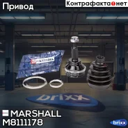 ���� ����. (� ABS) Renault Duster I 10- () Marshall ���. M8111178 M8111178 ����