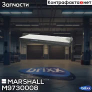 ������ ���������, ������ Kamaz 5490 (M9730008) Marshall ���. M9730008 M9730008 ����