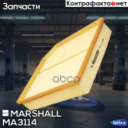 ������ ��������� Geely Atlas Pro 21-� Marshall ���. MA3114 MA3114 ����