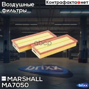 ������ ��������� 2 �� MB C Class W203 W204 00 E Class W211 W212 02 S Class W220 W221 98 MA7050 Marshall ���. MA7050 MA7050 ����