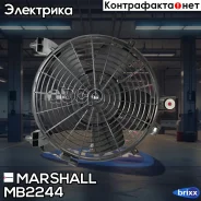 ���������� ��������� Marshall ���. MB2244 MB2244 ����