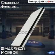 ������ �������� MB Sprinter I 95- / Sprinter Classic 13-, VW LT 28 II, 35 II, 46 96- Marshall ���. MC9806 MC9806 ����
