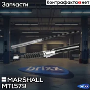 ���� ����������� ������� VW Passat (B3, B4) 88- Marshall ���. MT1579 MT1579 ����