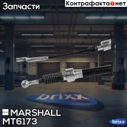 ���� ������� ������� VW Transporter IV 90- Marshall ���. MT6173 MT6173 ����