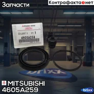 ����������� ���������� �������� | ����� | Mitsubishi ���. 4605A259 4605A259 ����