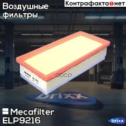 ������ ��������� Mecafilter ���. ELP9216 ELP9216 ����