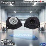 ����� ������������ ��������� ������ Miles ���. DB31441 DB31441 Miles DB31441 ����