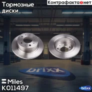 ���� ��������� Miles ���. K011497 K011497 ����