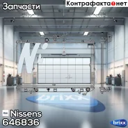 �������� ������� ����������! ���� Lexus RX 3.5i 10 Nissens ���. 646836 646836 ����