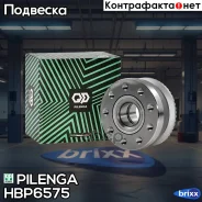 ������� � ����� |�����, ����, ��� | Pilenga ���. HBP6575 HBP6575 ����
