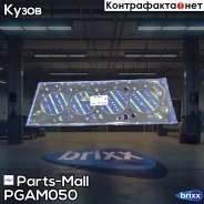 ��������� ��� Parts-Mall ���. PGA-M050 PGAM050 ����