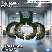 ������� ����. �����. Hyundai SantaFe II 06- Parts-Mall ���. PLA030 PLA030 ����