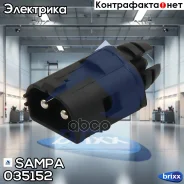 ������ �����������! Volvo F10/12/16, FH12/16, FL6/7/10, NH12, FM7/9/10/12 Sampa ���. 035152 035152 ����