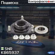 ����� ��������������� ������ | ����� | SNR ���. KB65937 KB65937 ����