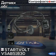 ������ ABS ������� ������/������� ������ | ��� ����/��� | Startvolt ���. Vsabs1830 VSABS1830 ����