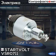 ���� ����������� �������� Startvolt ���. VSR0711 VSR0711 ����