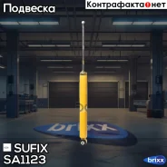 ����������� | ��� ����/��� | Sufix ���. SA1123 SA1123 ����
