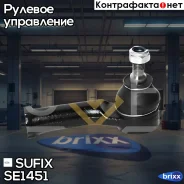 ���������� ������� ���� | ����� ��� | Sufix ���. SE1451 SE1451 ����