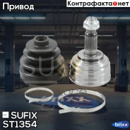 ���� �������� | ����� ����/��� | Sufix ���. ST1354 ST1354 ����