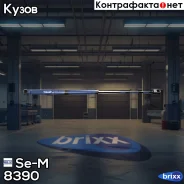 ����������� ������! ������� L=505 250N Scania 114/124/144 Se-M ���. 8390 8390 ����