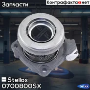 ������ Stellox ���. 0700800SX 0700800SX ����