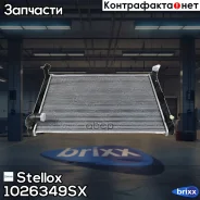 �������� ������� ���������� Stellox ���. 1026349SX 1026349SX ����
