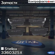 ������� �������� �.! Haval, Honda Civic 97/Prelude 2.0i 96/S2000 2.0i 99 Stellox ���. 336032SX 336032SX ����