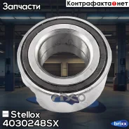��������� ����. ! ��� Honda Accord 1.6-3.0 98-01/Civic 2.0 01 Stellox ���. 4030248SX 4030248SX ����