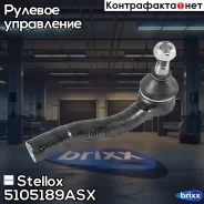 ���������� ������� | ���� | Stellox ���. 5105189ASX 5105189ASX ����