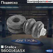 ���� ������������� ���������! D19VW Passat 1.6-1.9TD 88-93 Stellox ���. 5600141ASX 5600141ASX ����
