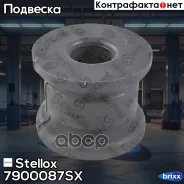 ������ ������������� ���������! d18 MB W124 2.0-3.0D/W202 all 85-01 Stellox ���. 7900087SX 7900087SX ����