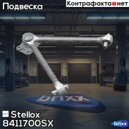 ���� ���������� ! V-��� L627 d48 d���25/130MAN TGA Stellox ���. 8411700SX 8411700SX ����