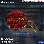 ������! LED ������� ������� � ����� ������� ��� ��������� ������ MAN/MB/Scania/DAF Stellox ���. 8737153SX 8737153SX ����