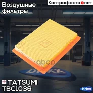 ������ ��������� Tatsumi ���. TBC1036 TBC1036 ����