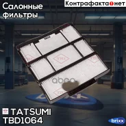 ������ ������ Toyota Corolla 95- Tatsumi ���. TBD1064 TBD1064 ����