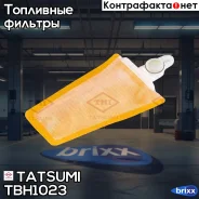 ������-����� ���������� ������ Tatsumi ���. TBH1023 TBH1023 ����
